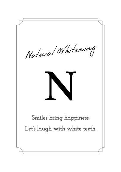 Natural Whitening N ナチュラル ホワイトニング エヌ